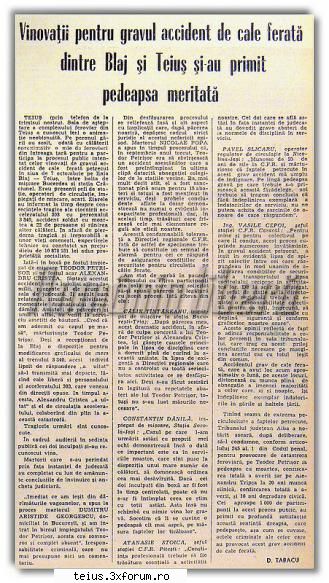 romania libera judecati sala asteptarea garii teiuspetre martie 2008 accident cale ferata, petrecut